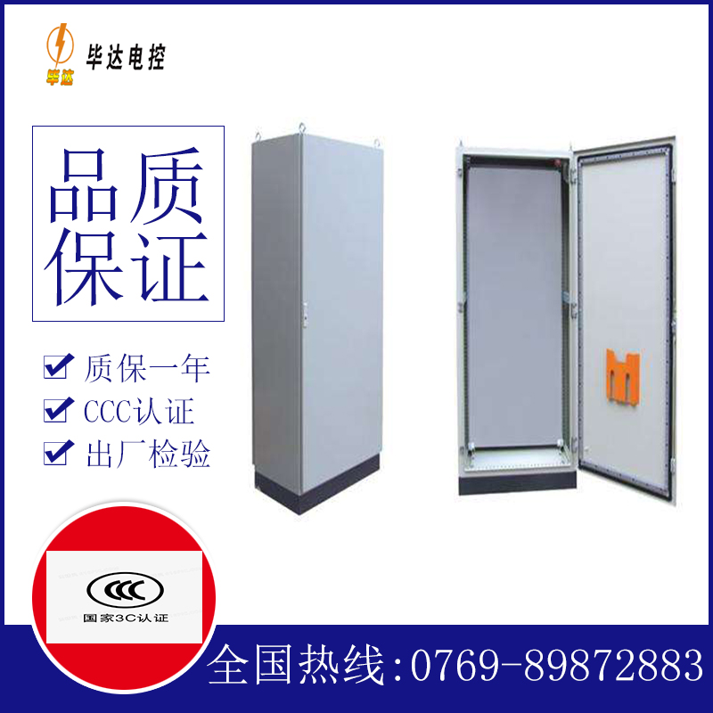七星关仿威图柜